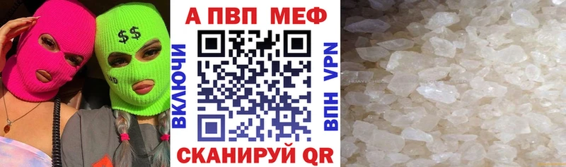 APVP СК КРИС  наркотики  Новосибирск 