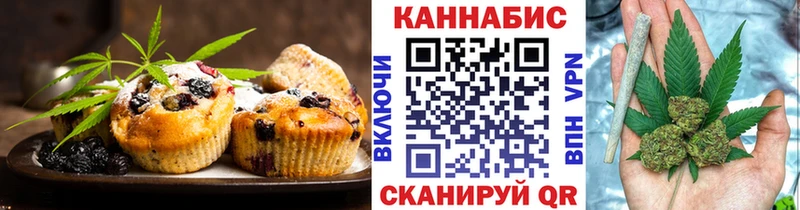 Cannafood марихуана наркотики Новосибирск