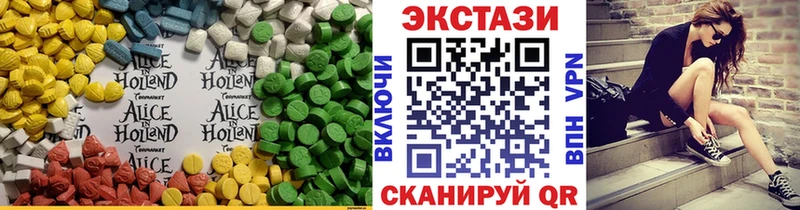 ЭКСТАЗИ 99%  Новосибирск 