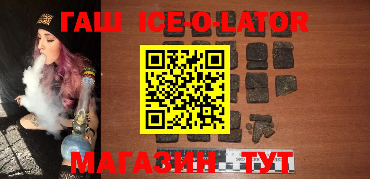 ГАШ AMNESIA HAZE Новосибирск