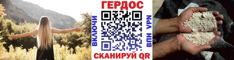 гидра как зайти Новосибирск Героин белый