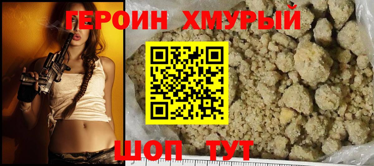 Меф МЯУ МЯУ   Новосибирск  Канабис  Вход с VPN  Гашиш 