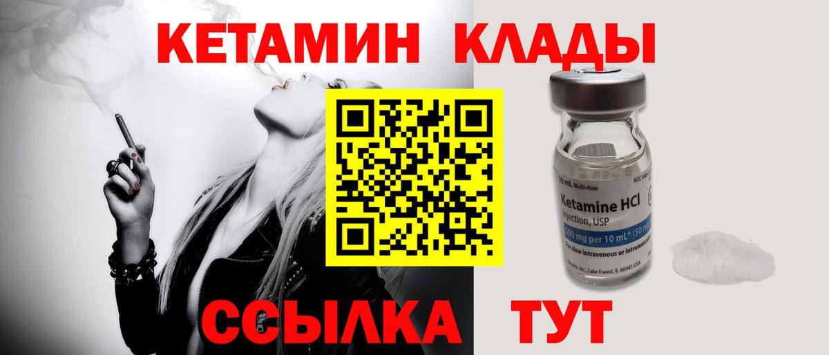 Новосибирск  мега как войти  Вход с VPN  Кетамин ketamine 