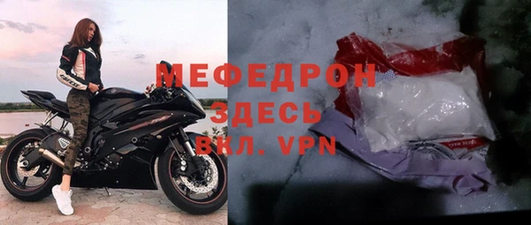 амфетамин Пестово