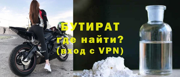 прущие крисы Переславль-Залесский