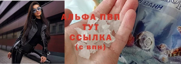 амфетамин Пестово