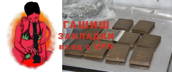 амфетамин Пестово