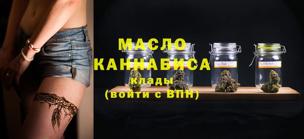амфетамин Пестово