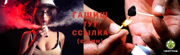 прущие крисы Переславль-Залесский