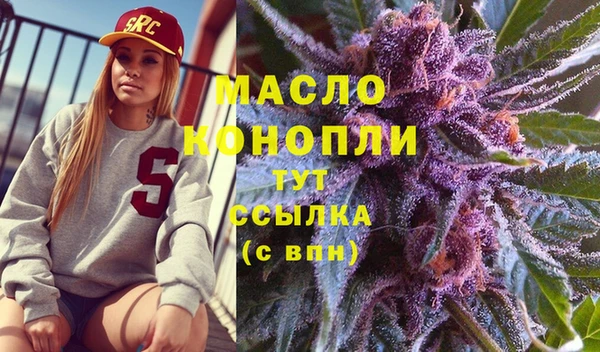 амфетамин Пестово