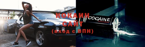 прущие крисы Переславль-Залесский