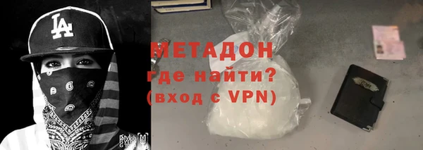 амфетамин Пестово