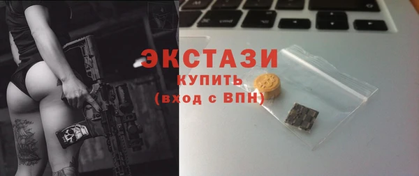 амфетамин Пестово