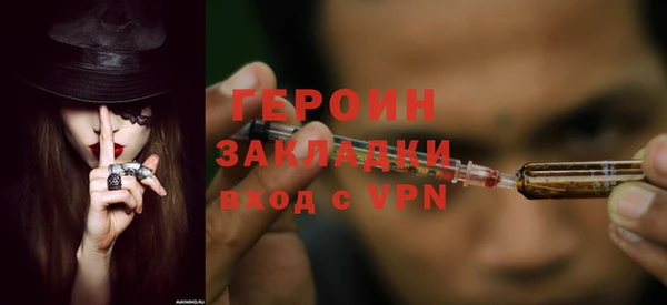 амфетамин Пестово