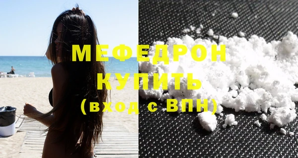 амфетамин Пестово