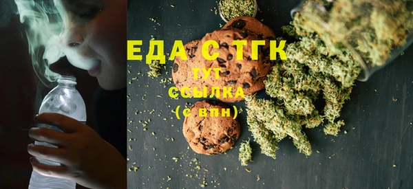 амфетамин Пестово