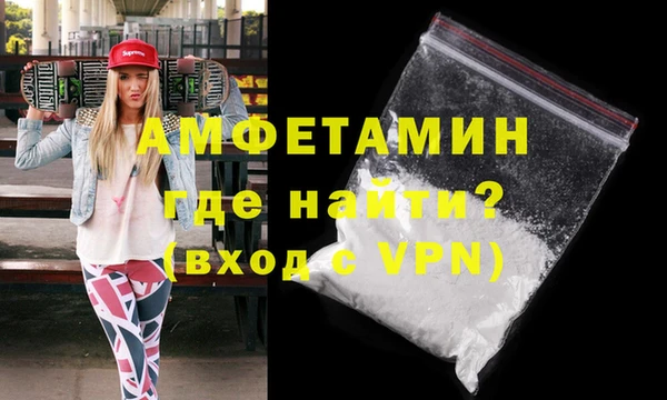 амфетамин Пестово