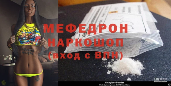 амфетамин Пестово