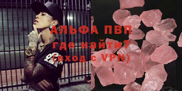 прущие крисы Переславль-Залесский