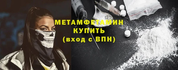прущие крисы Переславль-Залесский