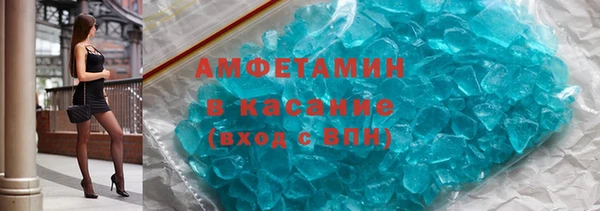 амфетамин Пестово