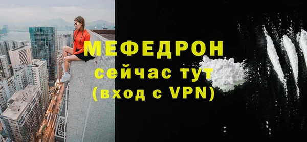 прущие крисы Переславль-Залесский