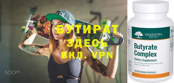 амфетамин Пестово