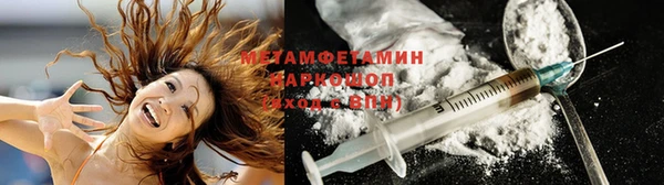 амфетамин Пестово