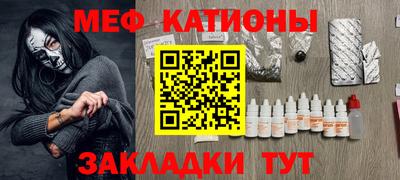 бутират Кингисепп