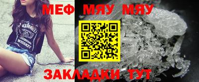 мефедрон мука Кимры