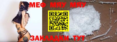 мефедрон мука Кимры