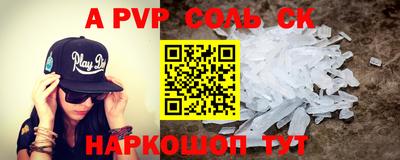 бутират Кингисепп