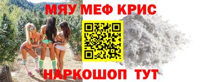 бутират Кингисепп