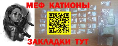 а пвп мука Абакан