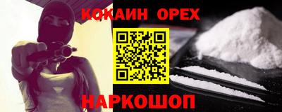 бутират Кингисепп