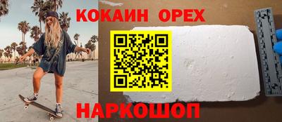 гидра Азнакаево