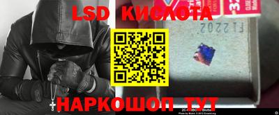 бутират Кингисепп