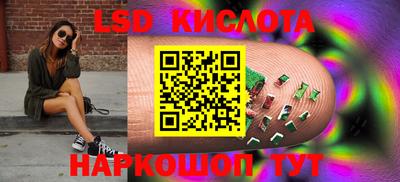 бутират Кингисепп