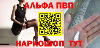 бутират Кингисепп