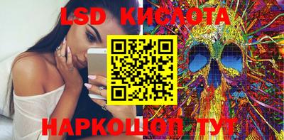 бутират Кингисепп
