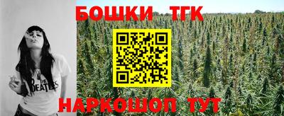 крисы Абинск