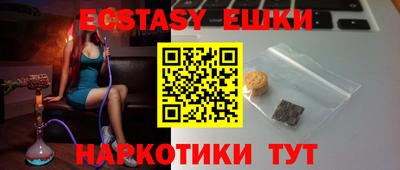 бутират Кингисепп
