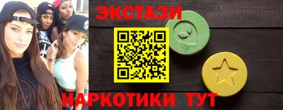 крисы Абинск