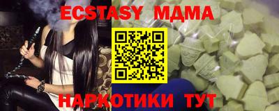 а пвп мука Абакан