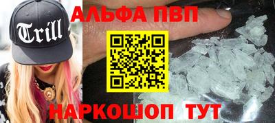 бутират Кингисепп