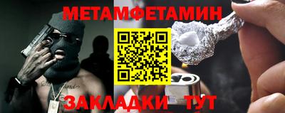 гидра Азнакаево