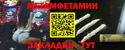 бутират Кингисепп
