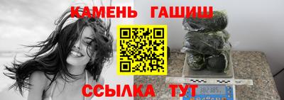 гидра Азнакаево