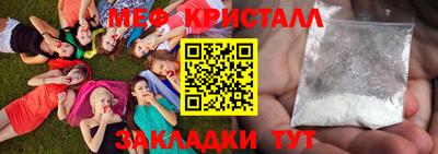 бутират Кингисепп