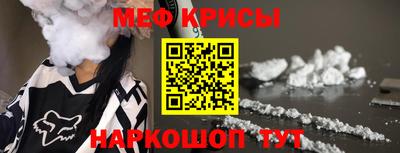 гидра Азнакаево